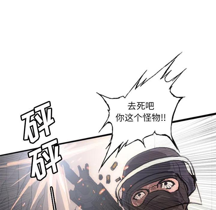 诸神战纪23