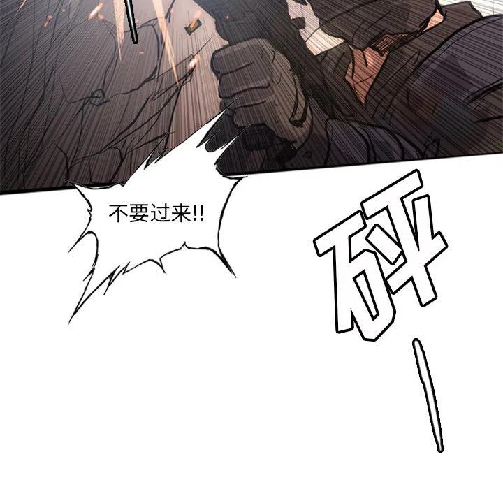 诸神战纪23