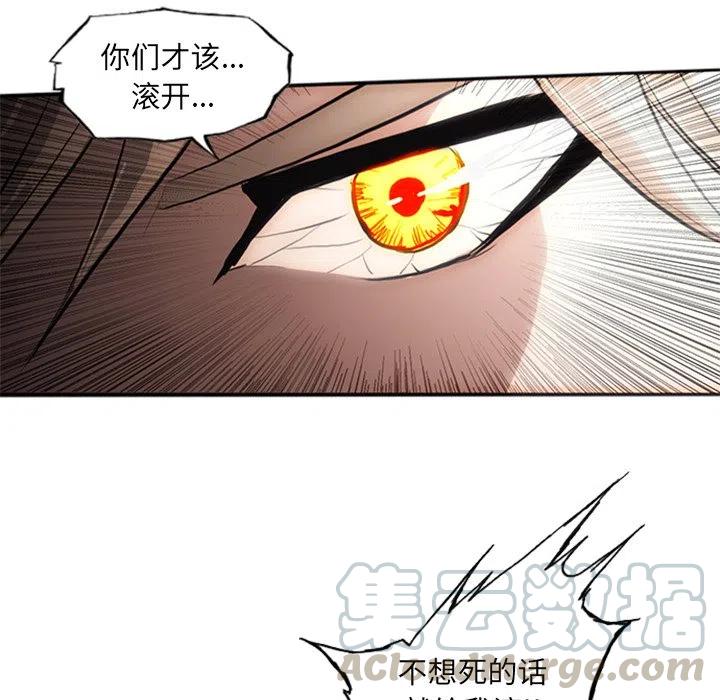 诸神战纪23
