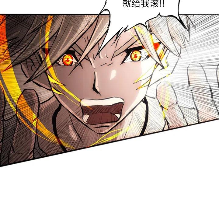 诸神战纪23