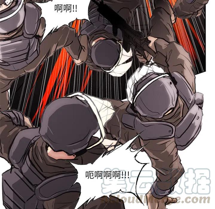 诸神战纪23
