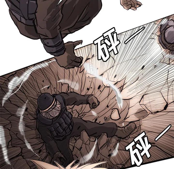 诸神战纪23