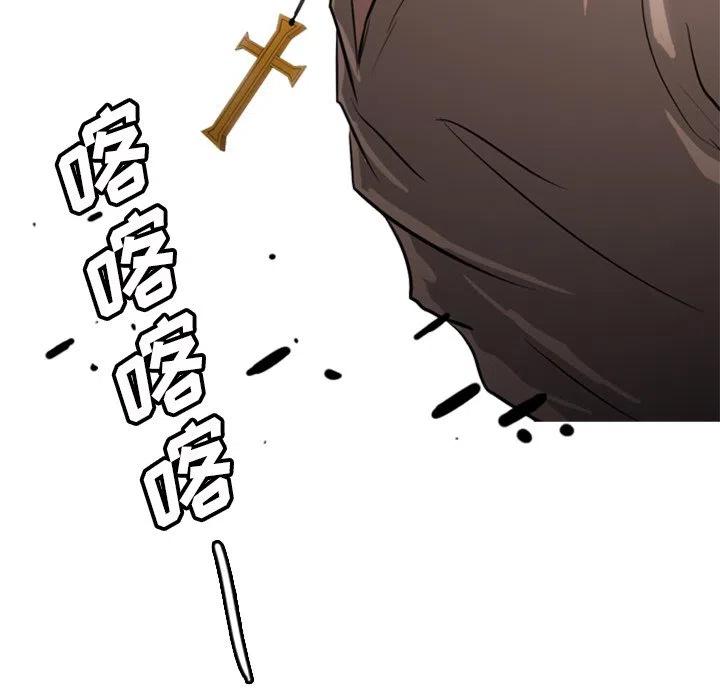 诸神战纪23