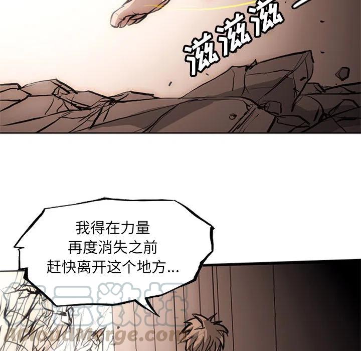 诸神战纪23