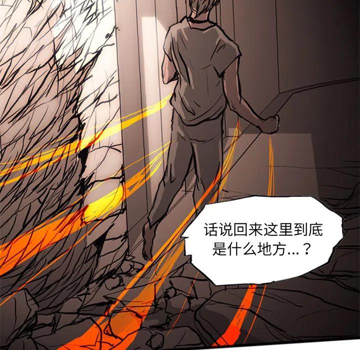 诸神战纪23