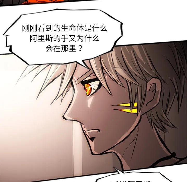 诸神战纪23