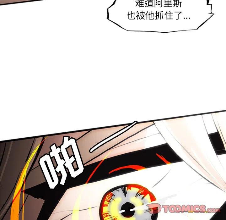诸神战纪23
