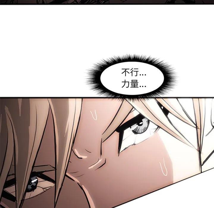 诸神战纪23