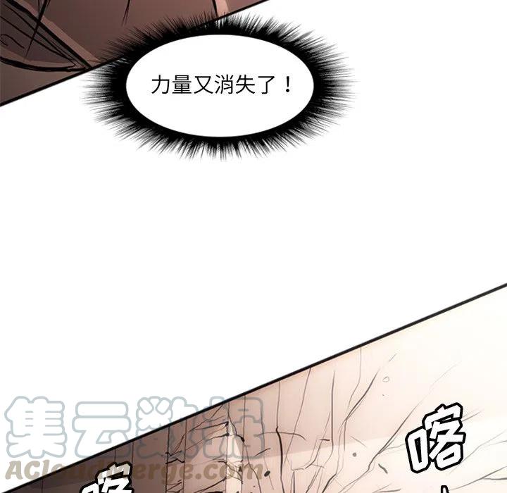 诸神战纪23