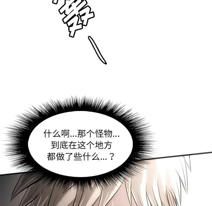诸神战纪23
