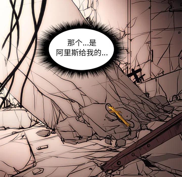 诸神战纪23