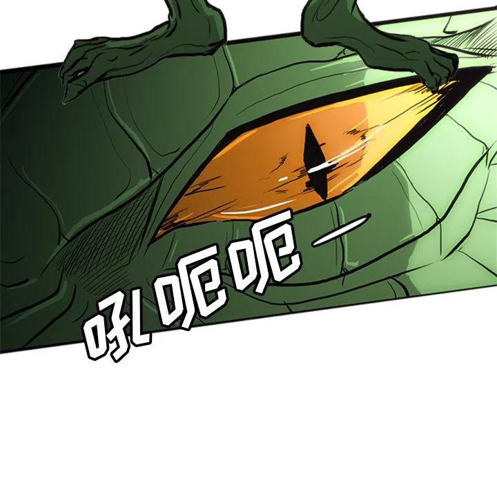 诸神战纪23