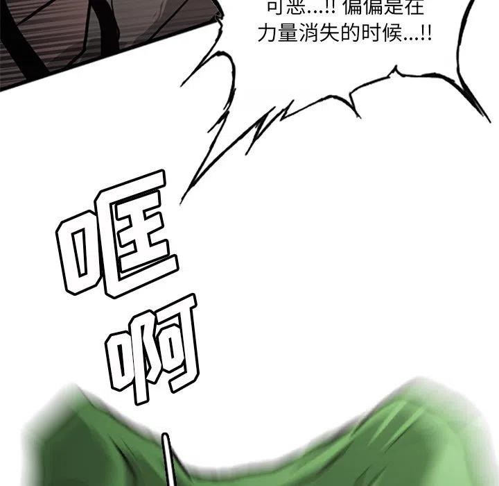 诸神战纪23
