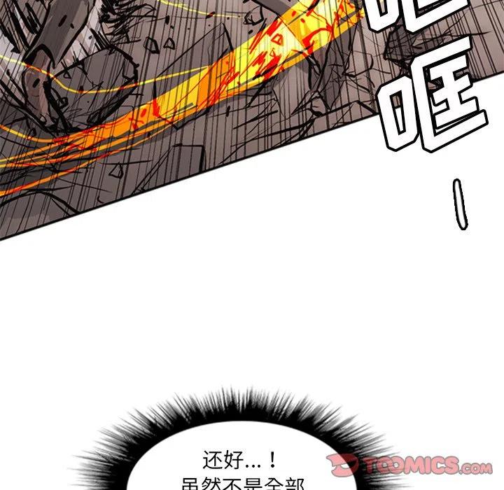 诸神战纪23