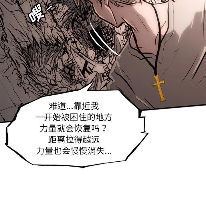 诸神战纪23