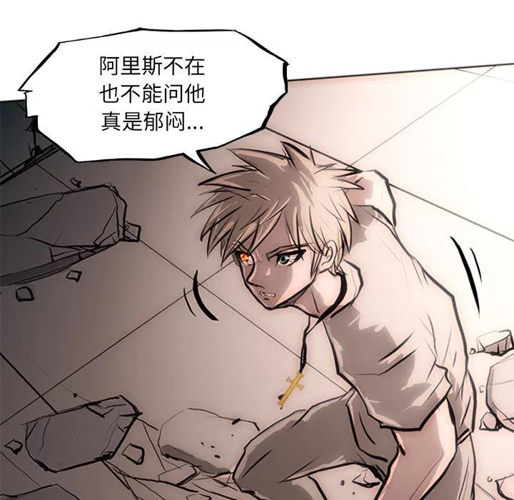 诸神战纪23