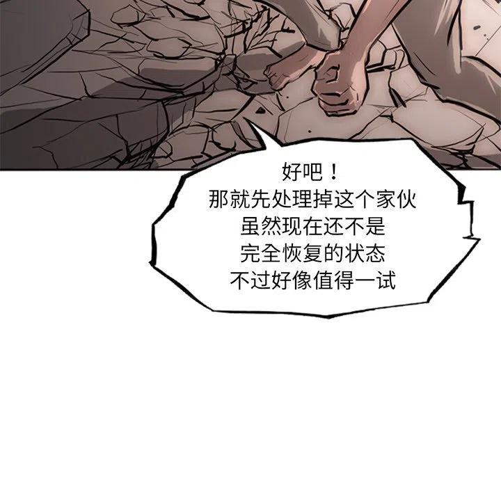 诸神战纪23