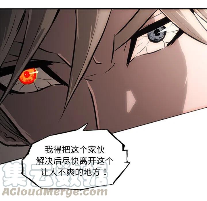 诸神战纪23
