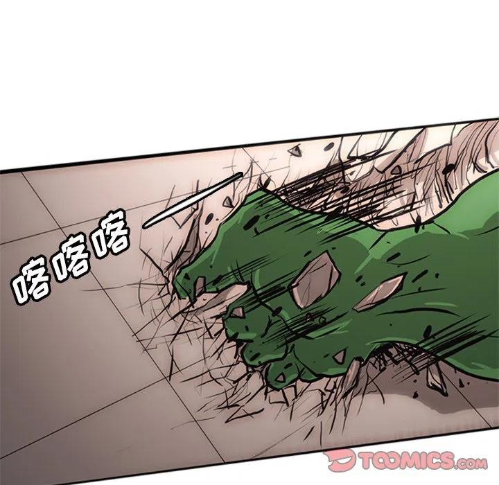 诸神战纪23