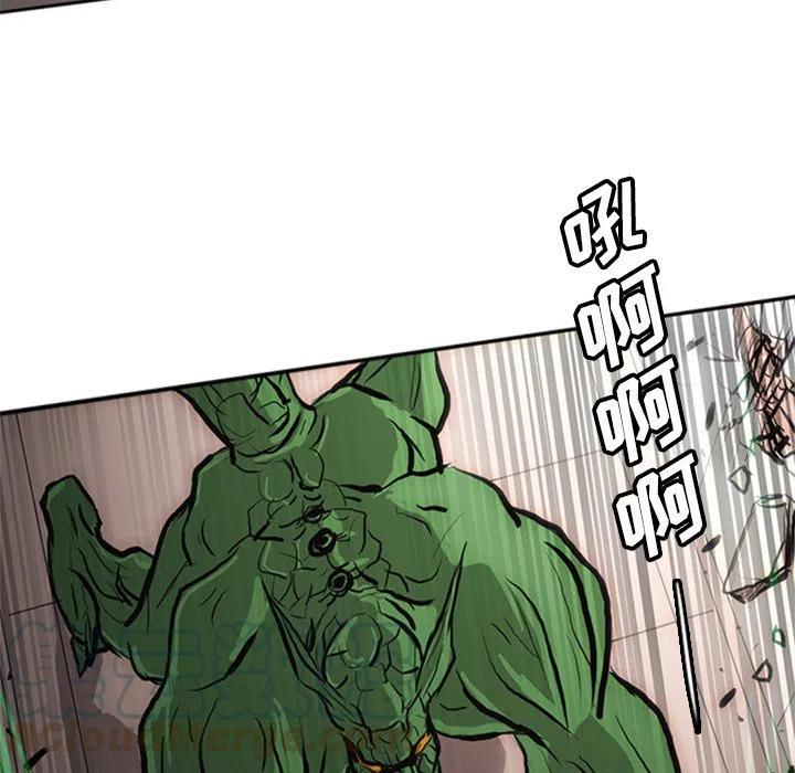 诸神战纪23