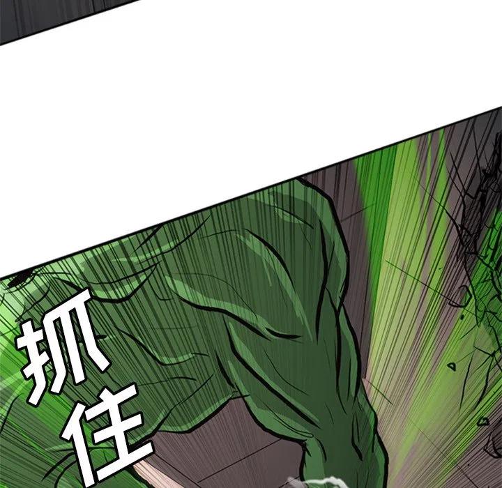诸神战纪23