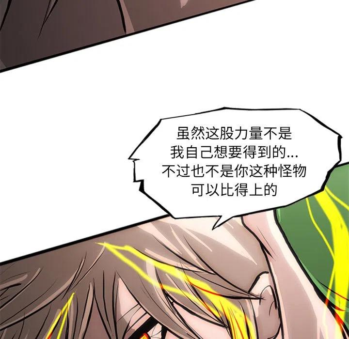 诸神战纪23