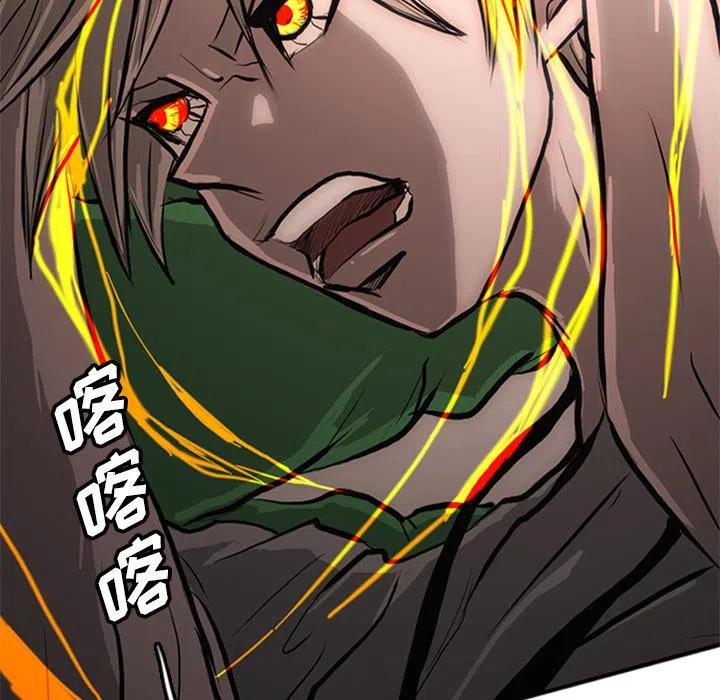 诸神战纪23