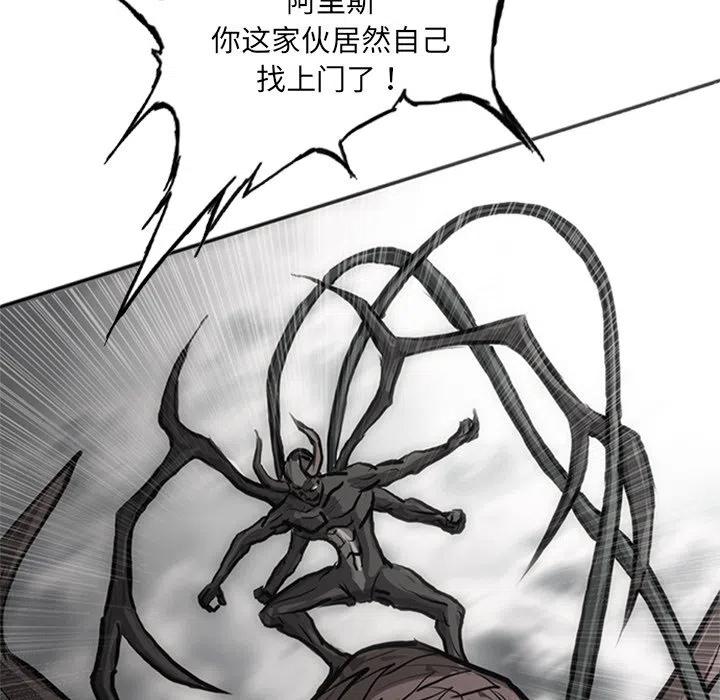 诸神战纪24