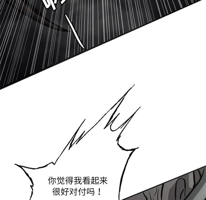 诸神战纪24