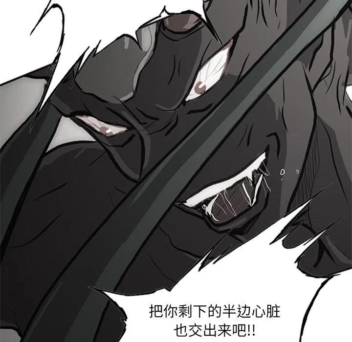 诸神战纪24