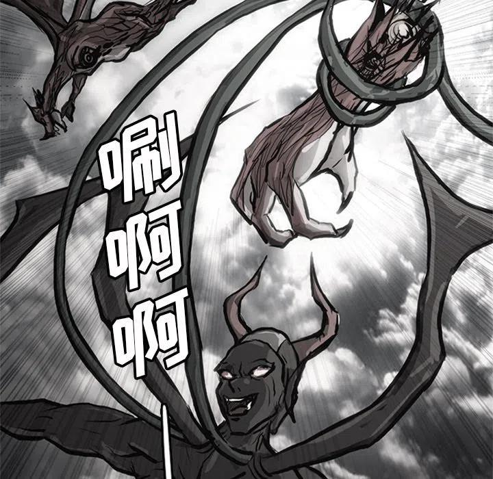 诸神战纪24
