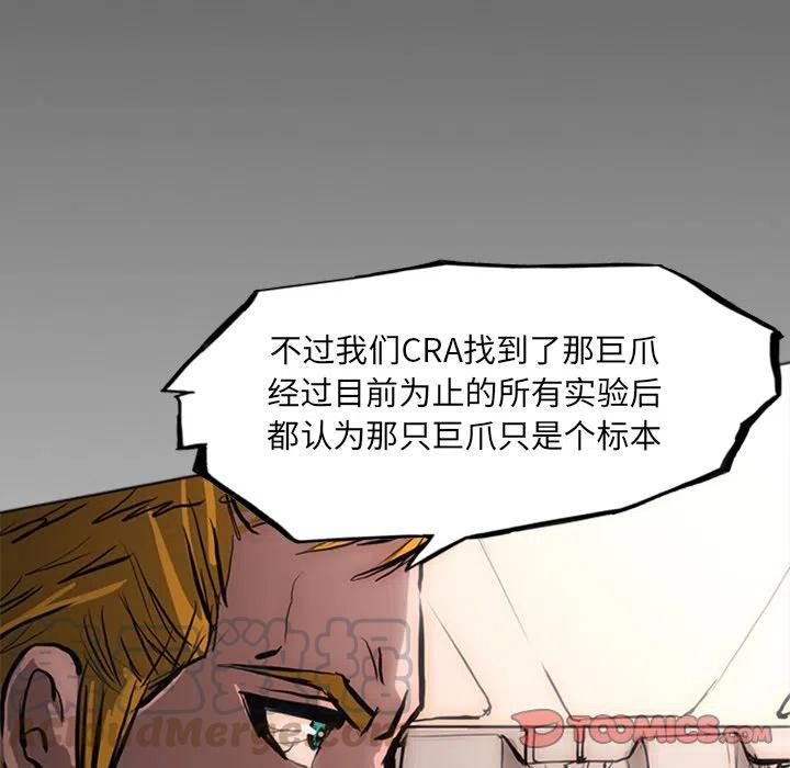 诸神战纪24