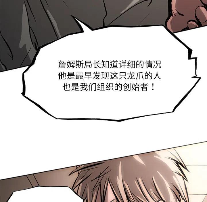 诸神战纪24