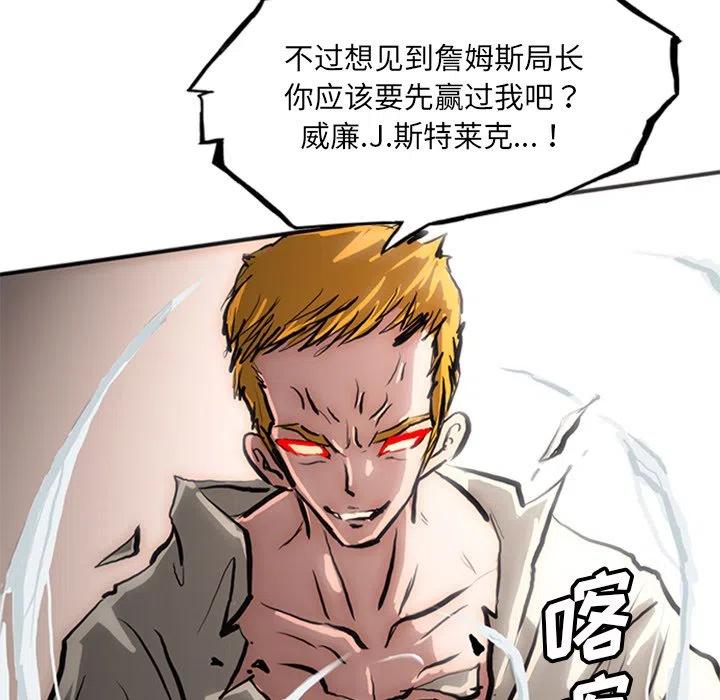 诸神战纪24