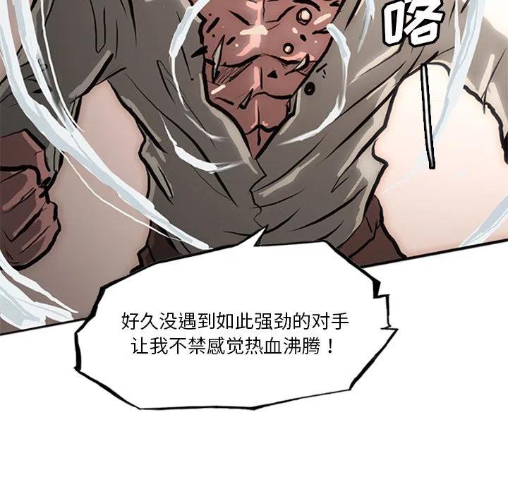 诸神战纪24