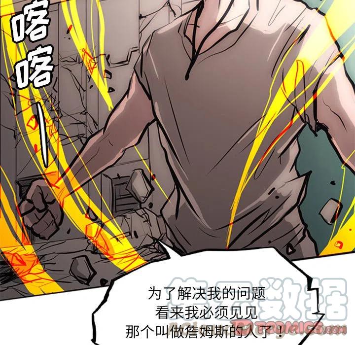 诸神战纪24
