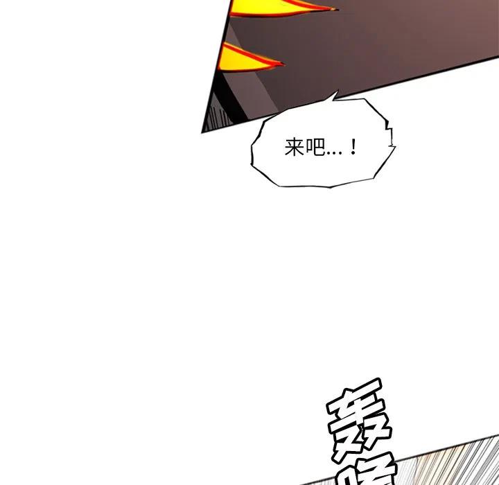 诸神战纪24