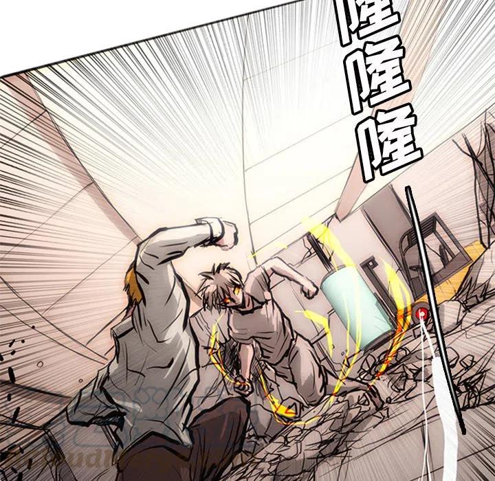 诸神战纪24