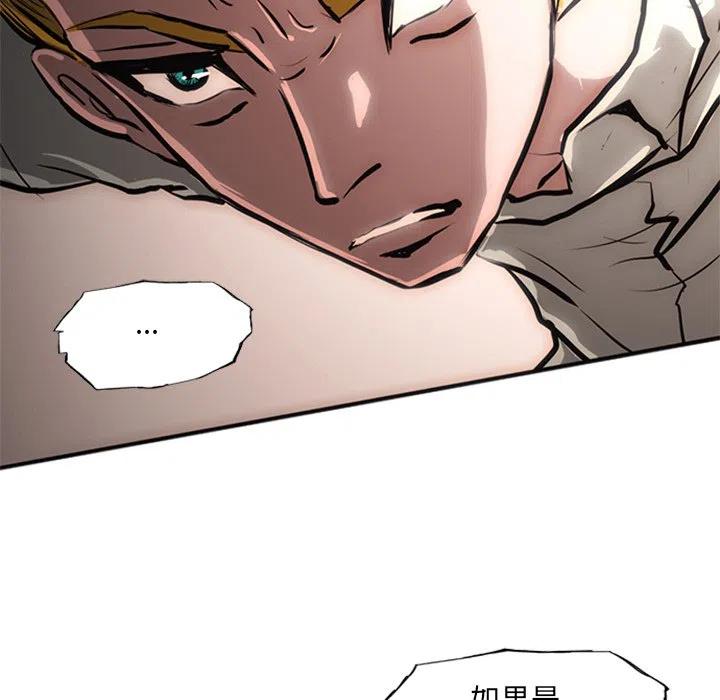 诸神战纪24