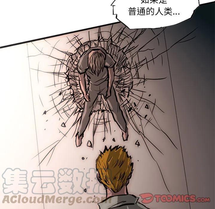 诸神战纪24