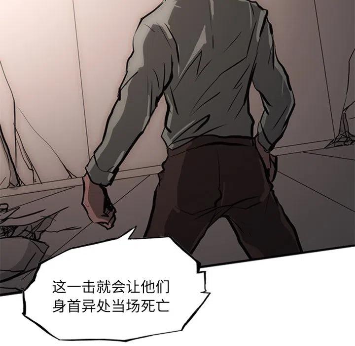 诸神战纪24