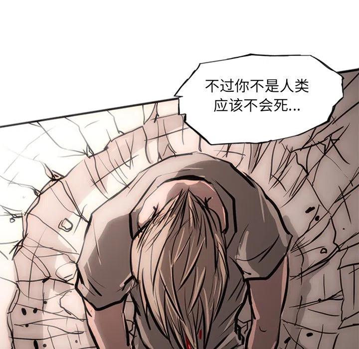 诸神战纪24