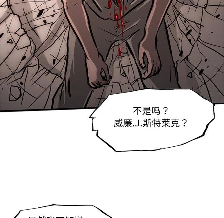 诸神战纪24