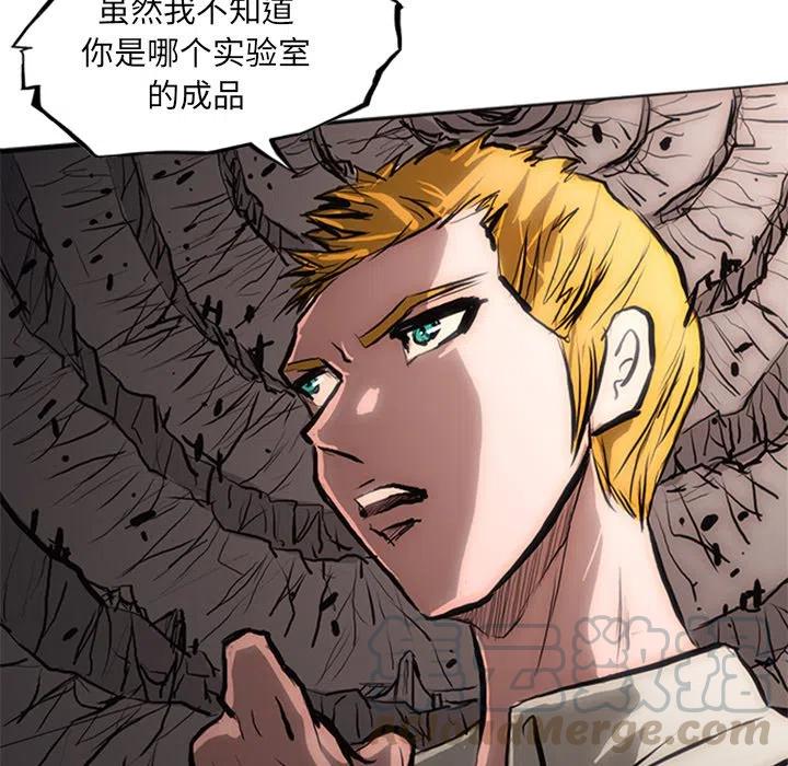 诸神战纪24