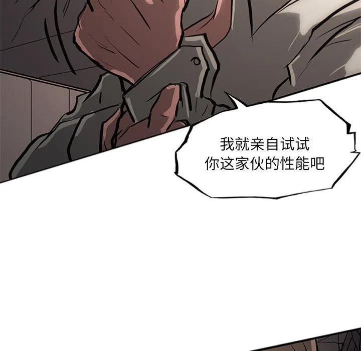 诸神战纪24