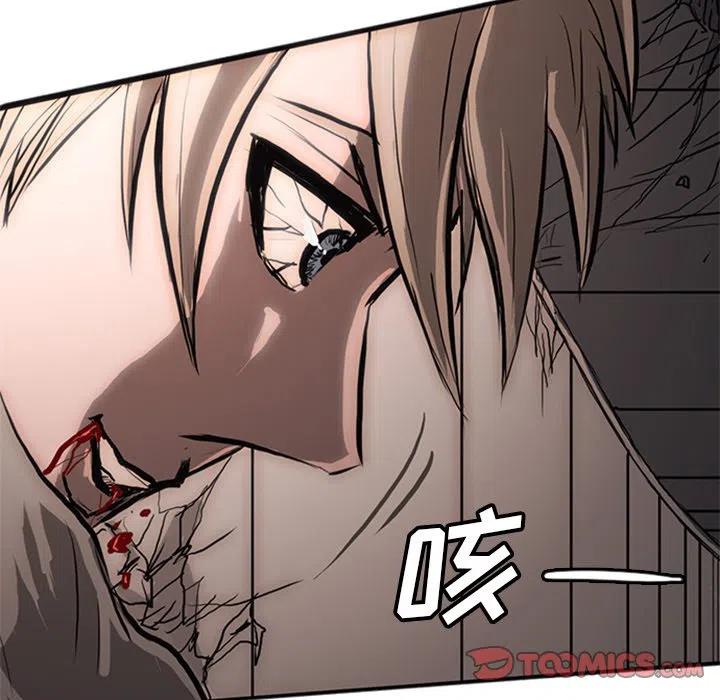 诸神战纪24