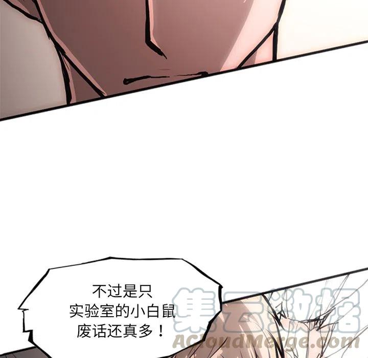 诸神战纪24