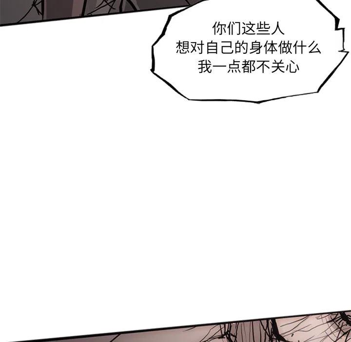 诸神战纪24