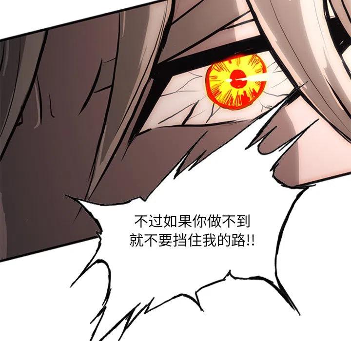诸神战纪24
