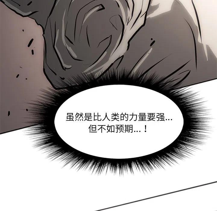 诸神战纪24